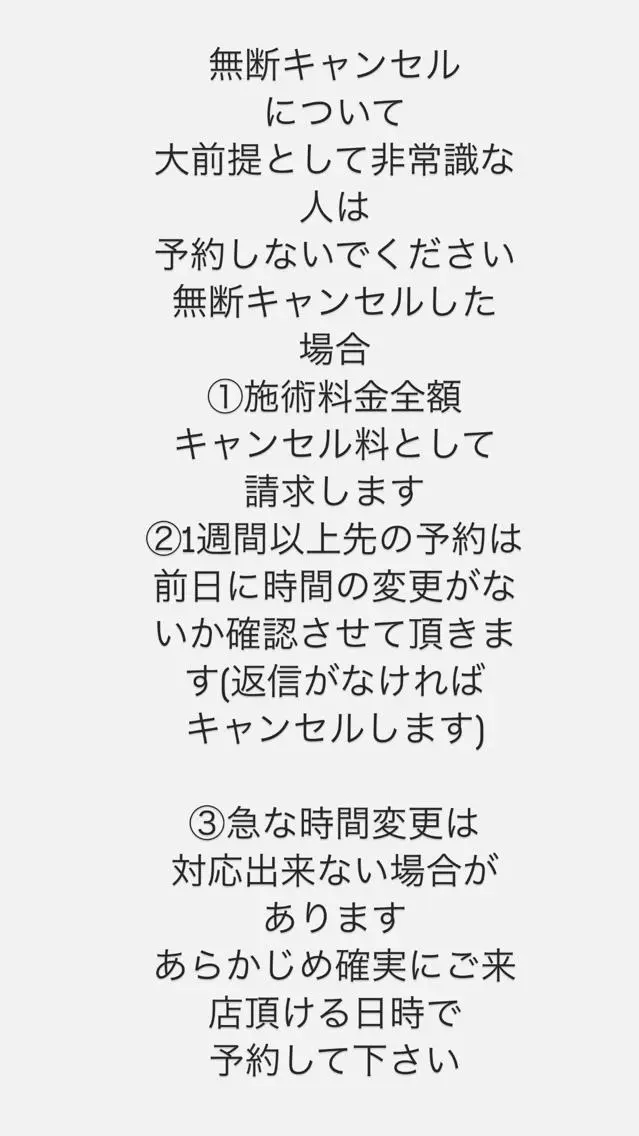 レイヤー/エクステ alpha下妻のヘアスタイル
