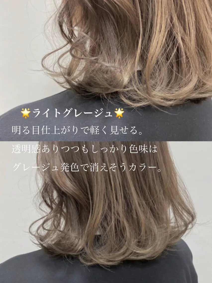ミディアム レイヤー/艶髪カラー 森本くるみのヘアスタイル