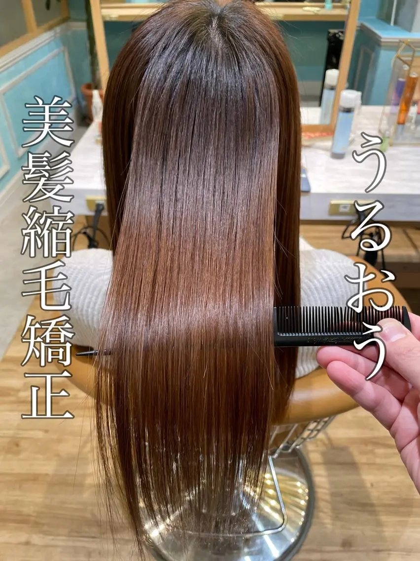 セミロング カット 縮毛矯正 トリートメント 山本翔一郎 韓国顔周りレイヤーのヘアスタイル