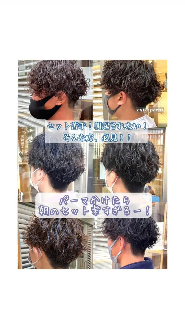 パーマ メンズ ヘアアレンジ 🌿あがりれいなのその他イメージ