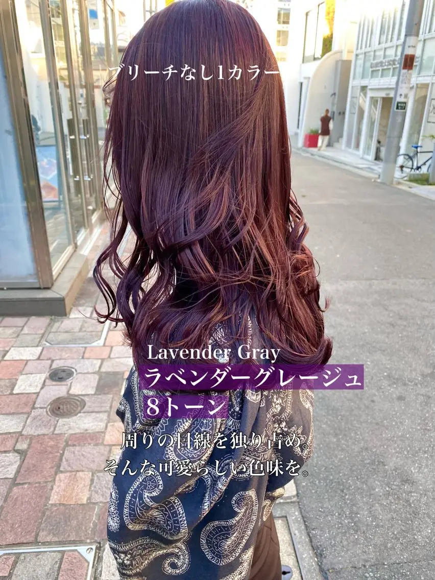 カラー ヘアカラー トリートメント ブリーチなしで 全国から予約殺到♡のヘアスタイル