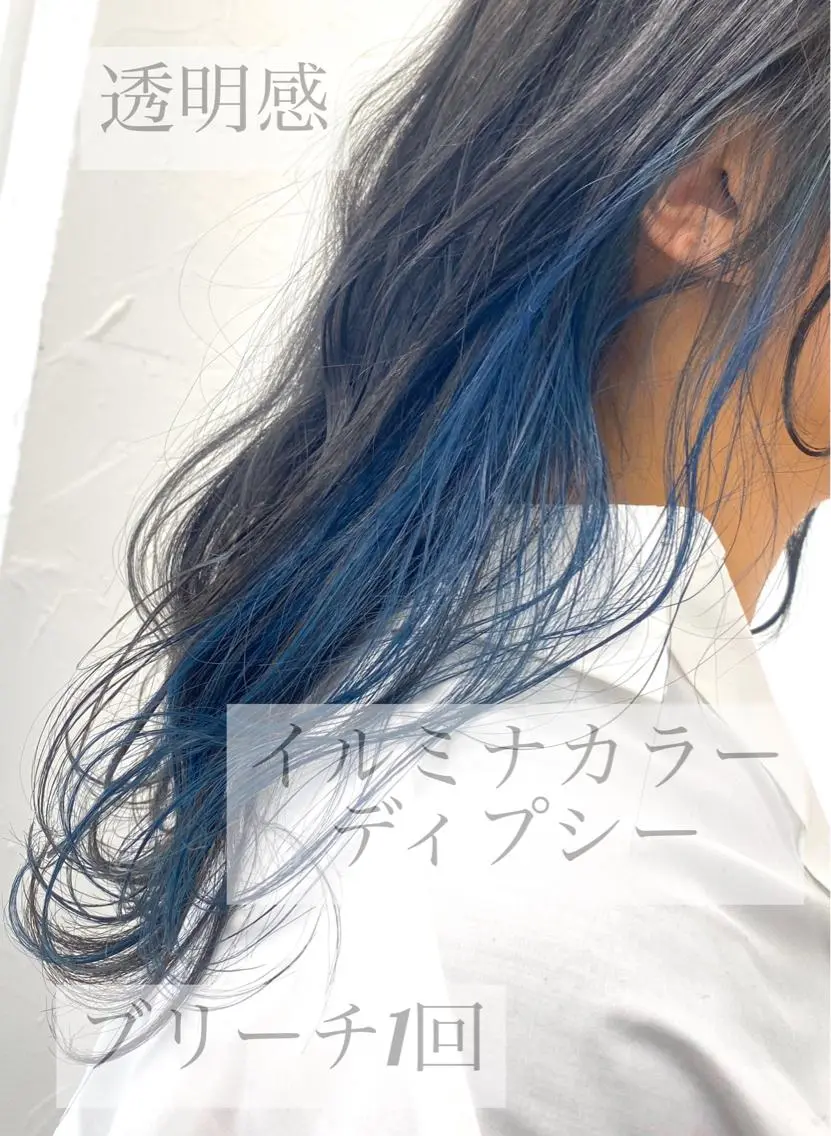 セミロング カラー ブルーカラー イルミナカラー ネイビーカラー 脱！黒髪 ダブルカラー【上野】のヘアスタイル