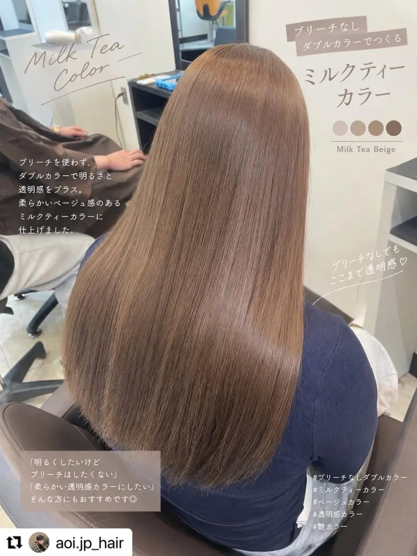 🩷Eny terrace🩷のヘアスタイル