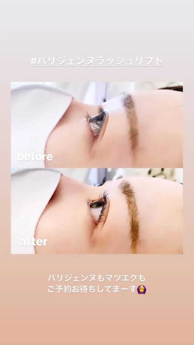 マツエク・マツパ パリジェンヌラッシュリフト eyelist .Sのマツエク・マツパデザイン