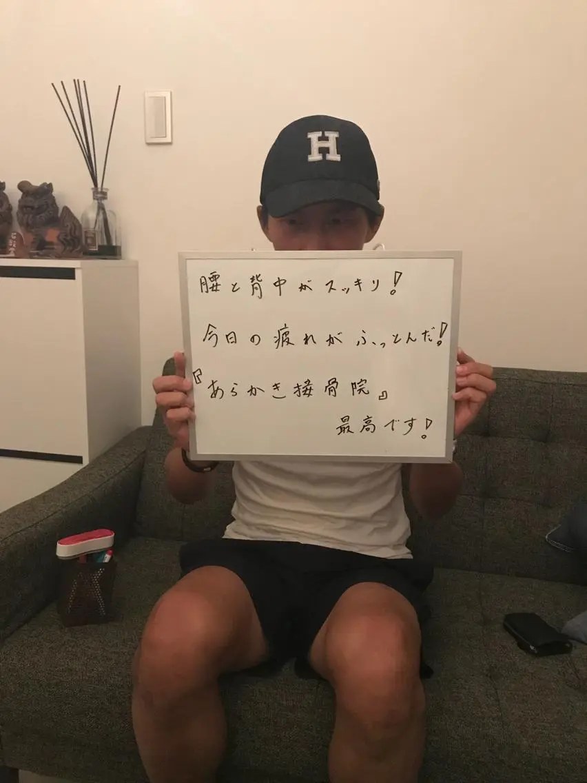ロング メンズ キッズ エステ リラク 院長  新垣 樹のエステ・リラクイメージ