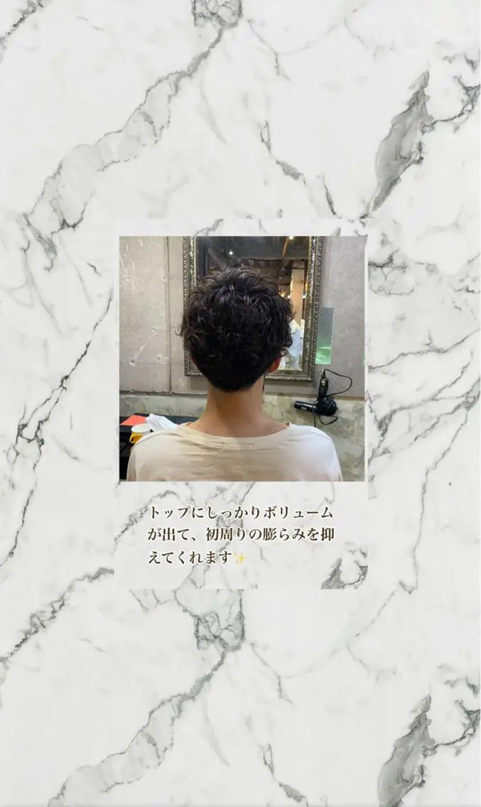 パーマ メンズ 勝河 怜楊のヘアスタイル