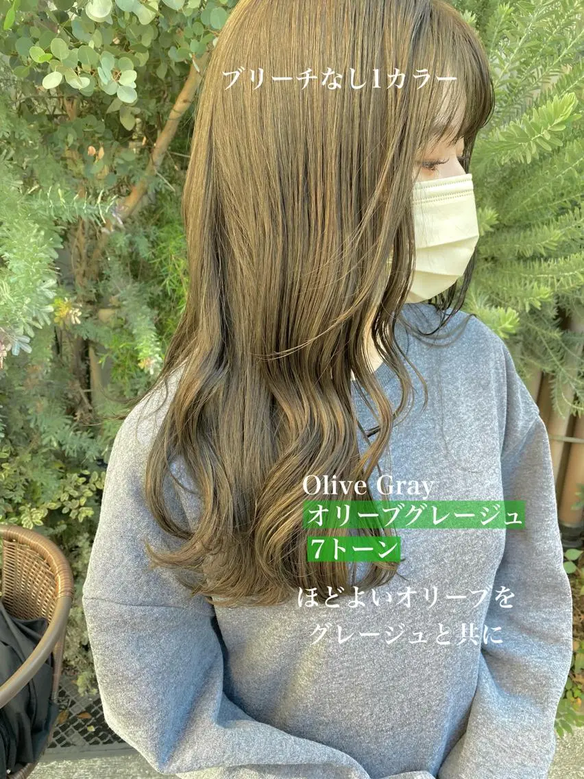 カラー ヘアカラー トリートメント ブリーチなしで 全国から予約殺到♡のヘアスタイル