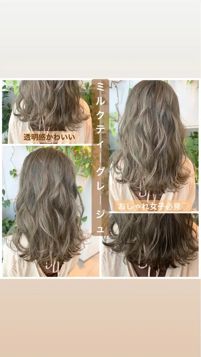 ミディアム カット ヘアカラー トリートメント 東北No.1完全個室 💐梶谷社長のヘアスタイル