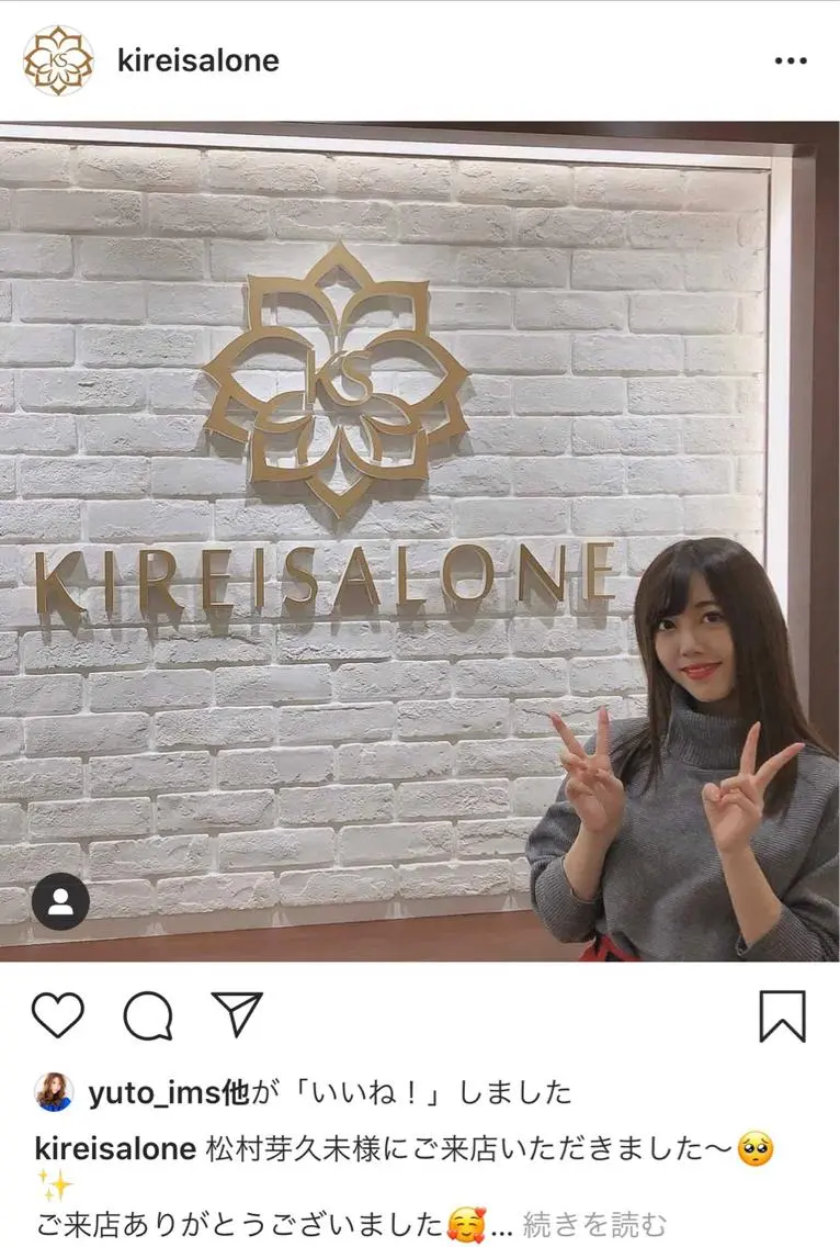 エステ 全身痩身✨ キレイサローネ銀座店のエステ・リラクイメージ