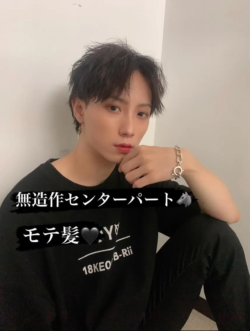 メンズ センターパート 曲がる縮毛矯正 🔥TAKUMA🔥のヘアスタイル