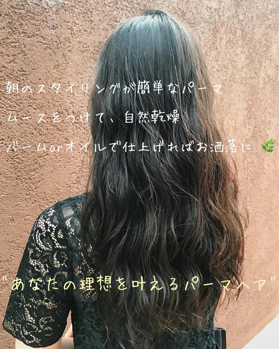 セミロング カラー パーマ ヘアアレンジ セミロングパーマ 松田 亮葉のヘアスタイル