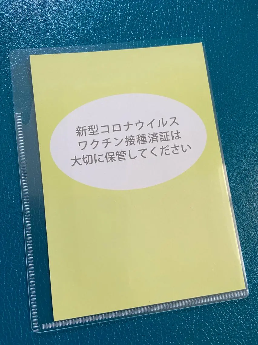 メンテナンスエステ Lampeのエステ・リラクイメージ