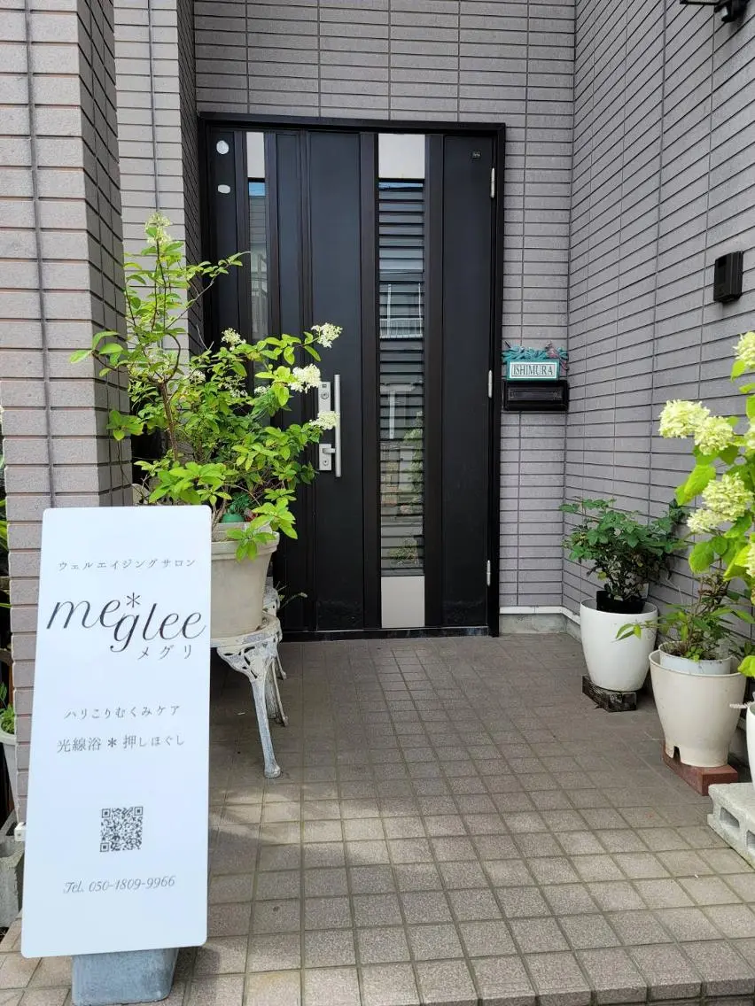 サロン megleeメグリのエステ・リラクイメージ