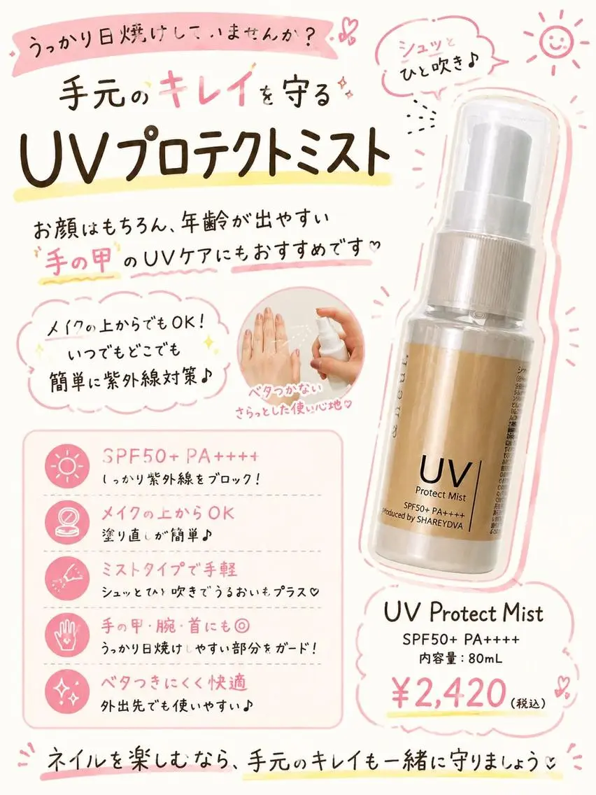 ネイル UVネイル 青木 綾子のネイルデザイン