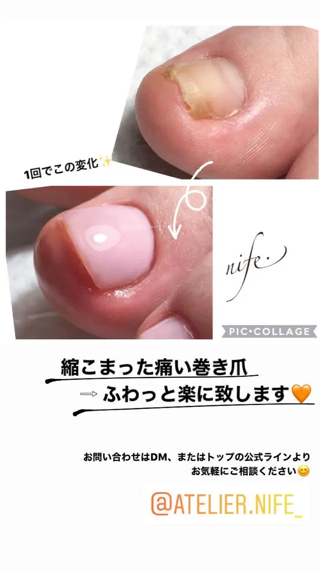 ネイル atelier nife.のネイルデザイン