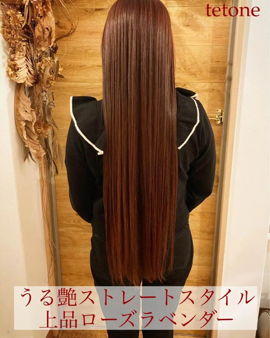 ロング カラー アクアカラー 髪質改善 トリートメント テトネ タカシのヘアスタイル