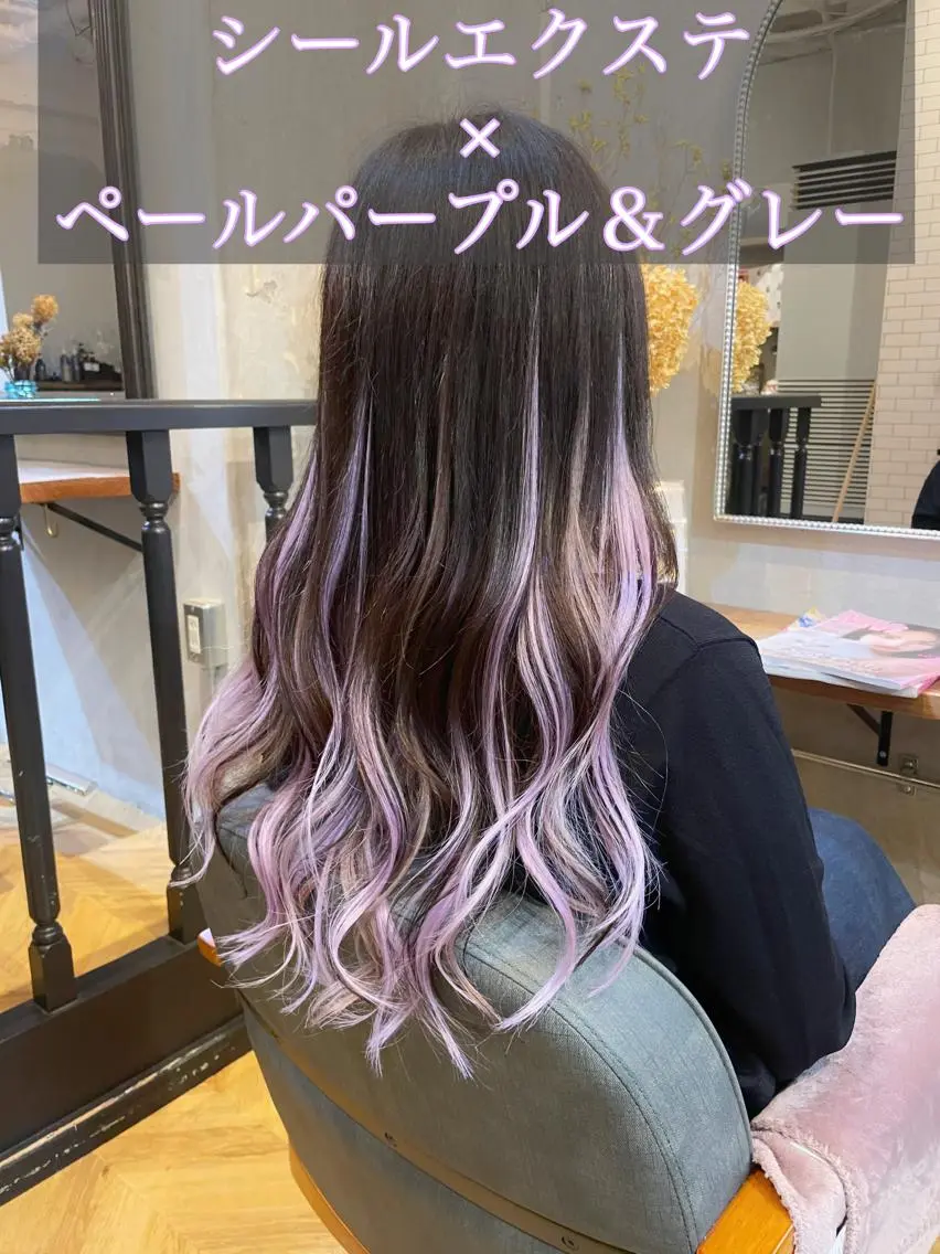 ロング カラー シールエクステ ミストバング 黒髪 ブリーチ ダブルカラー カット ヘアカラー エクステ エクステ指名No.1 【店長】橘田のヘアスタイル