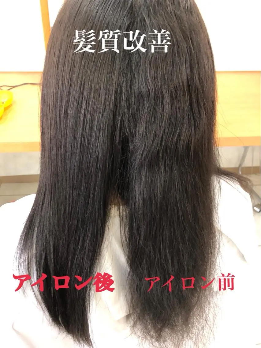 ロング HBL推奨サロン 🦷安心院哲也🦷のエステ・リラクイメージ