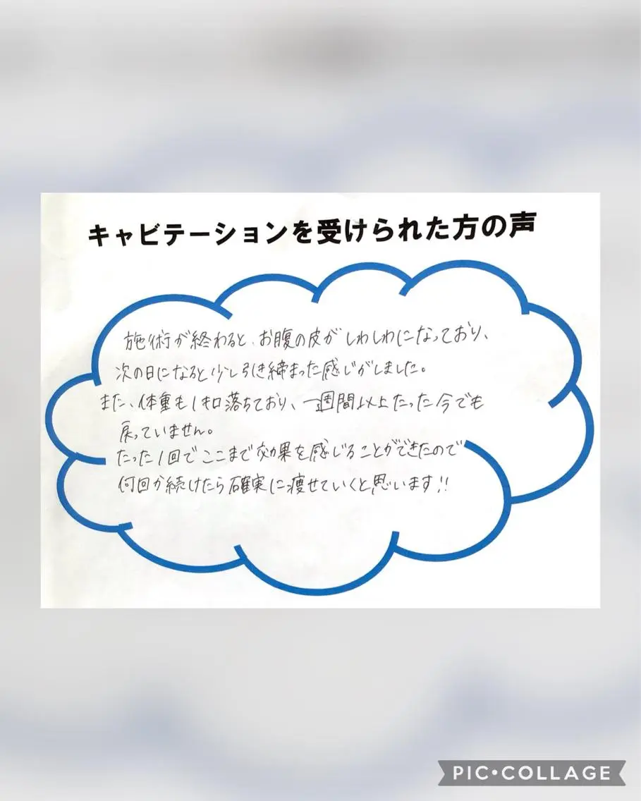 サポート 鍼灸整骨院のエステ・リラクイメージ