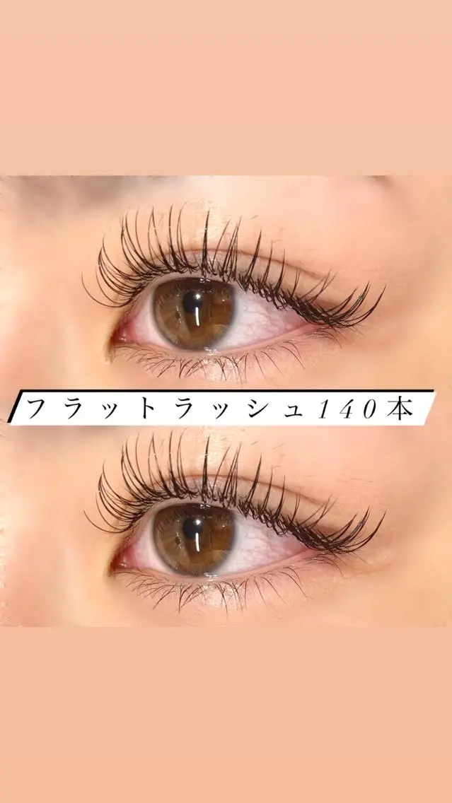 マツエク・マツパ フラットラッシュ 🦋eyelist 株 カブ🦋横浜のマツエク・マツパデザイン