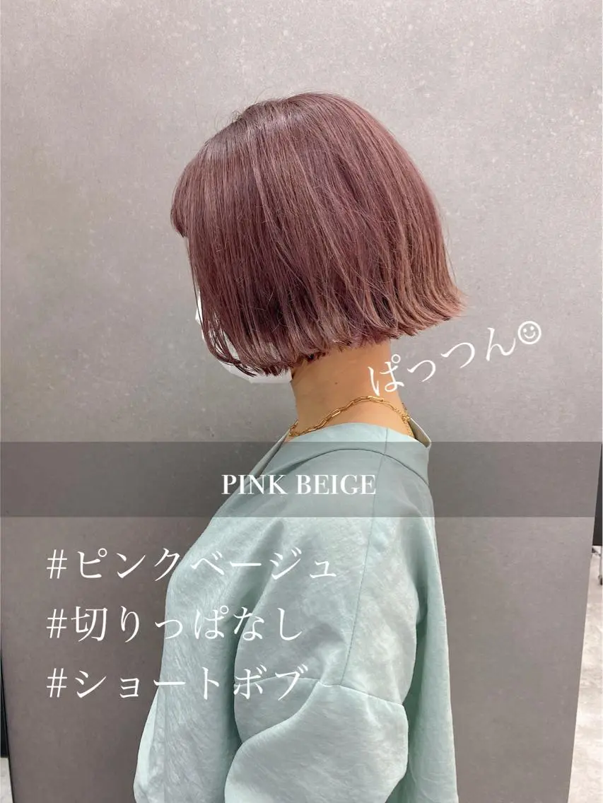 ショート カラー パーマ ヘアアレンジ メンズ キッズ ネイル マツエク・マツパ メンズブリーチ メンズハイトーン 学生(メンズ向け) ブリーチ ハイトーンカラー 韓国🇰🇷レイヤー カットオリーブカラーのヘアスタイル