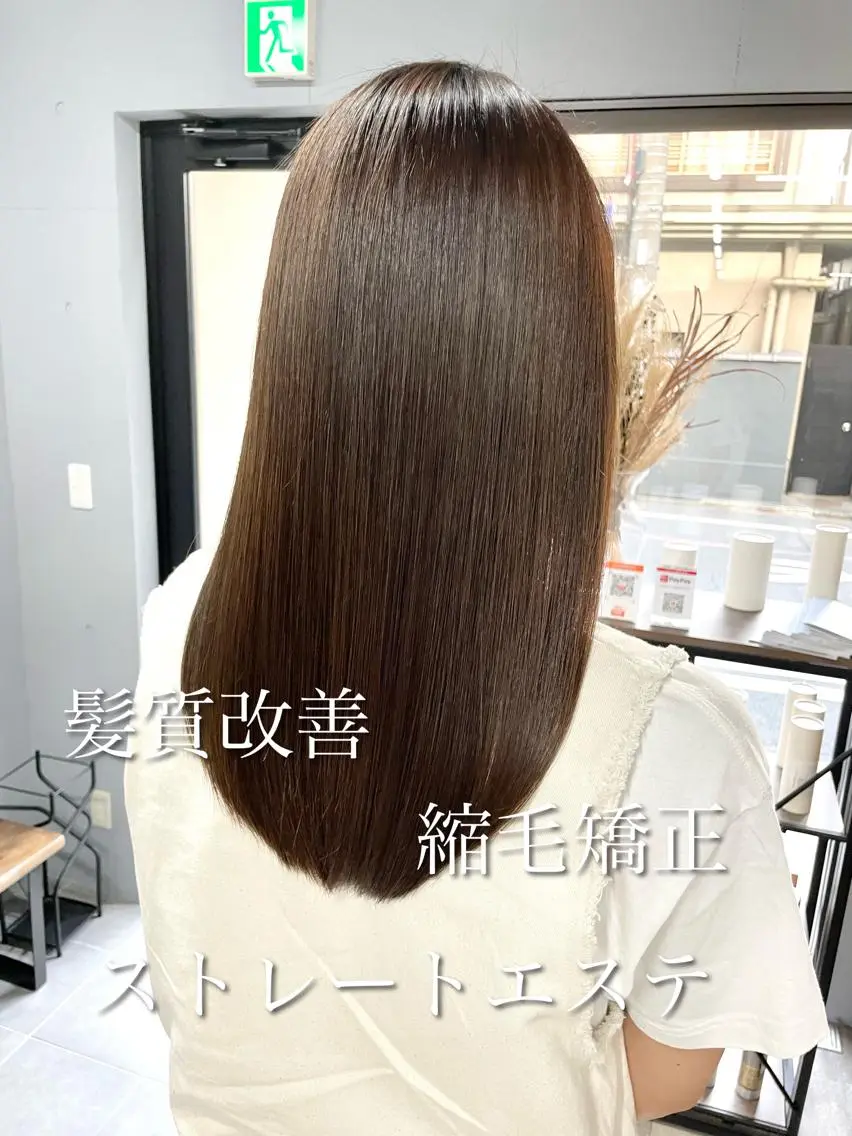 ロング 髪質改善 縮毛矯正 カット パーマモデル募集中 ✨Ukyoのヘアスタイル