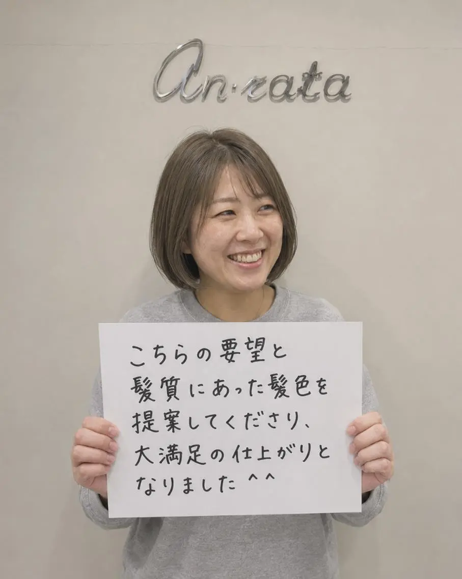 ショート カット ヘアカラー トリートメント an・rata/ プチプラ/和歌山市駅のヘアスタイル