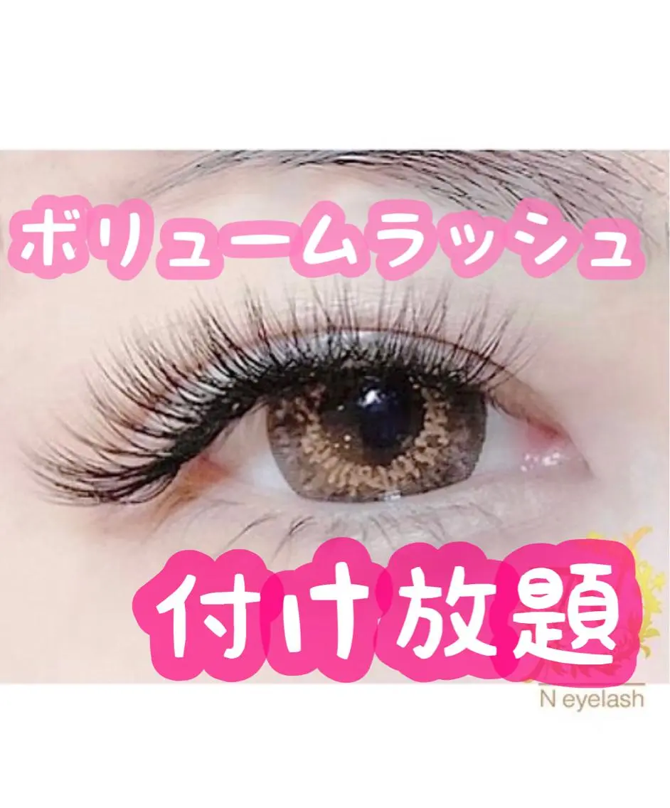マツエク・マツパ N eyelash SARA🌷のマツエク・マツパデザイン