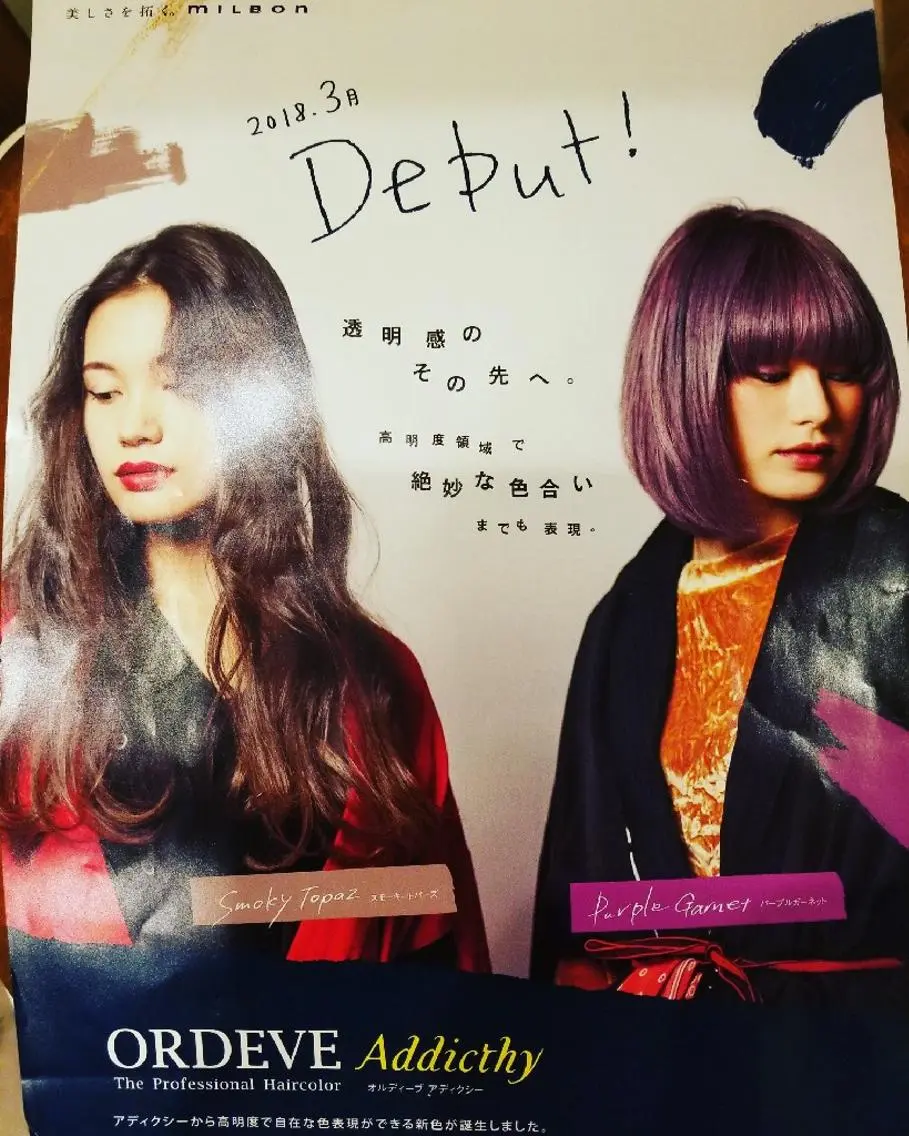 カラー メンズ メンズバレイヤージュ アディクシーカラー バレイヤージュ 外国人風カラー spa hair ark 富井直美のヘアスタイル