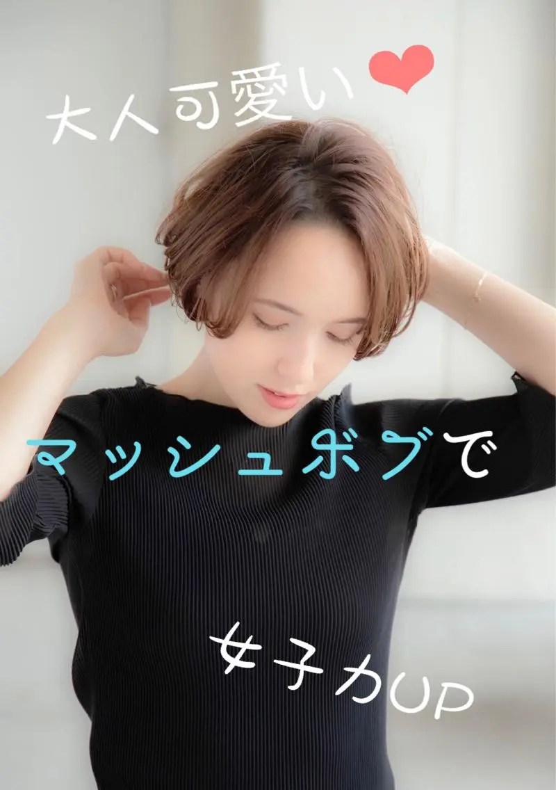 ショート カラー パーマ ボブ ニュアンスパーマ ボブ/ショート得意 安西駿一　【銀座】のヘアスタイル