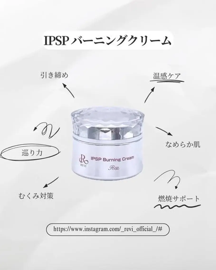 大人の肌質改善🌿 REVI/Ayanoのエステ・リラクイメージ