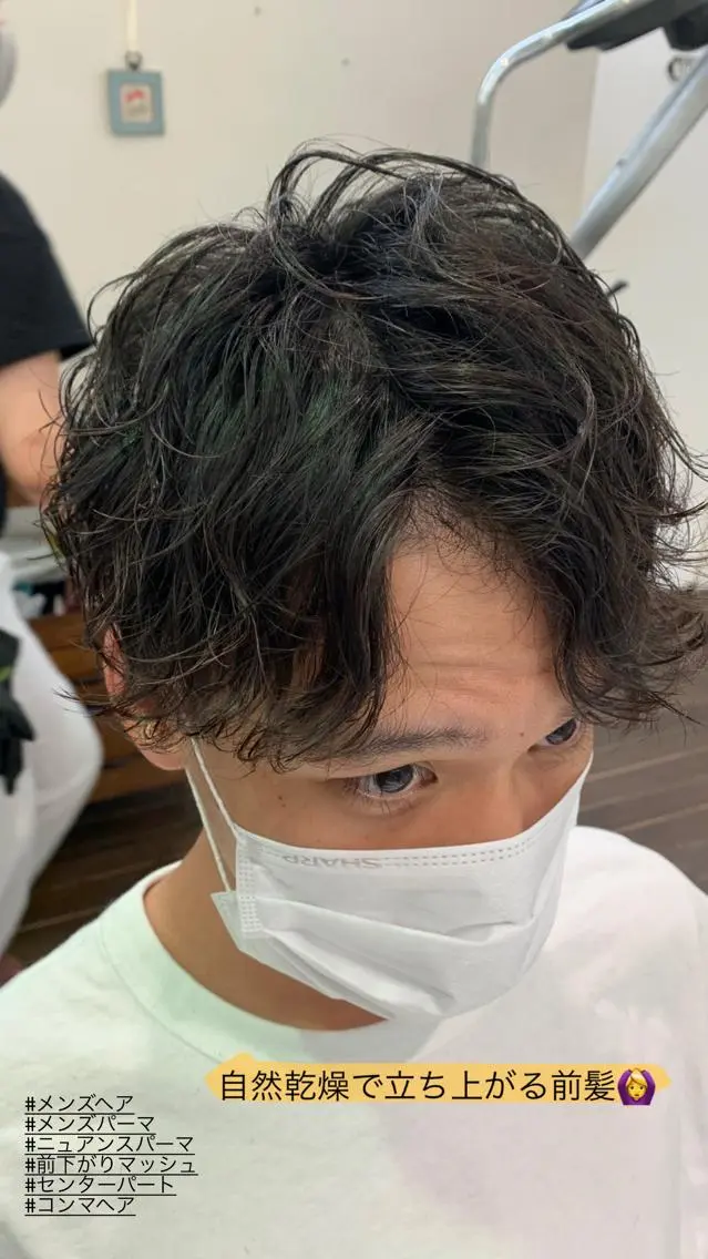 ショート パーマ メンズ 三矢 ちなつのヘアスタイル