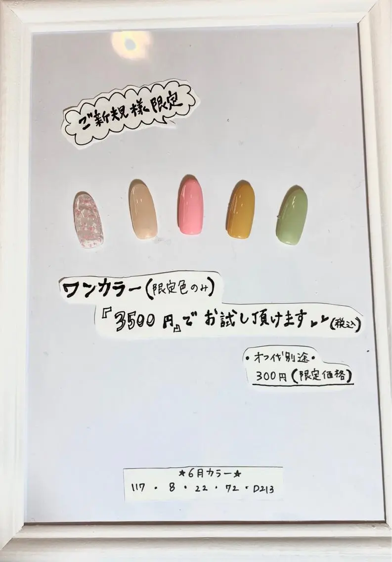 ネイル フットネイル ♢ME2ROOM♢ #巻き爪#リラクのネイルデザイン