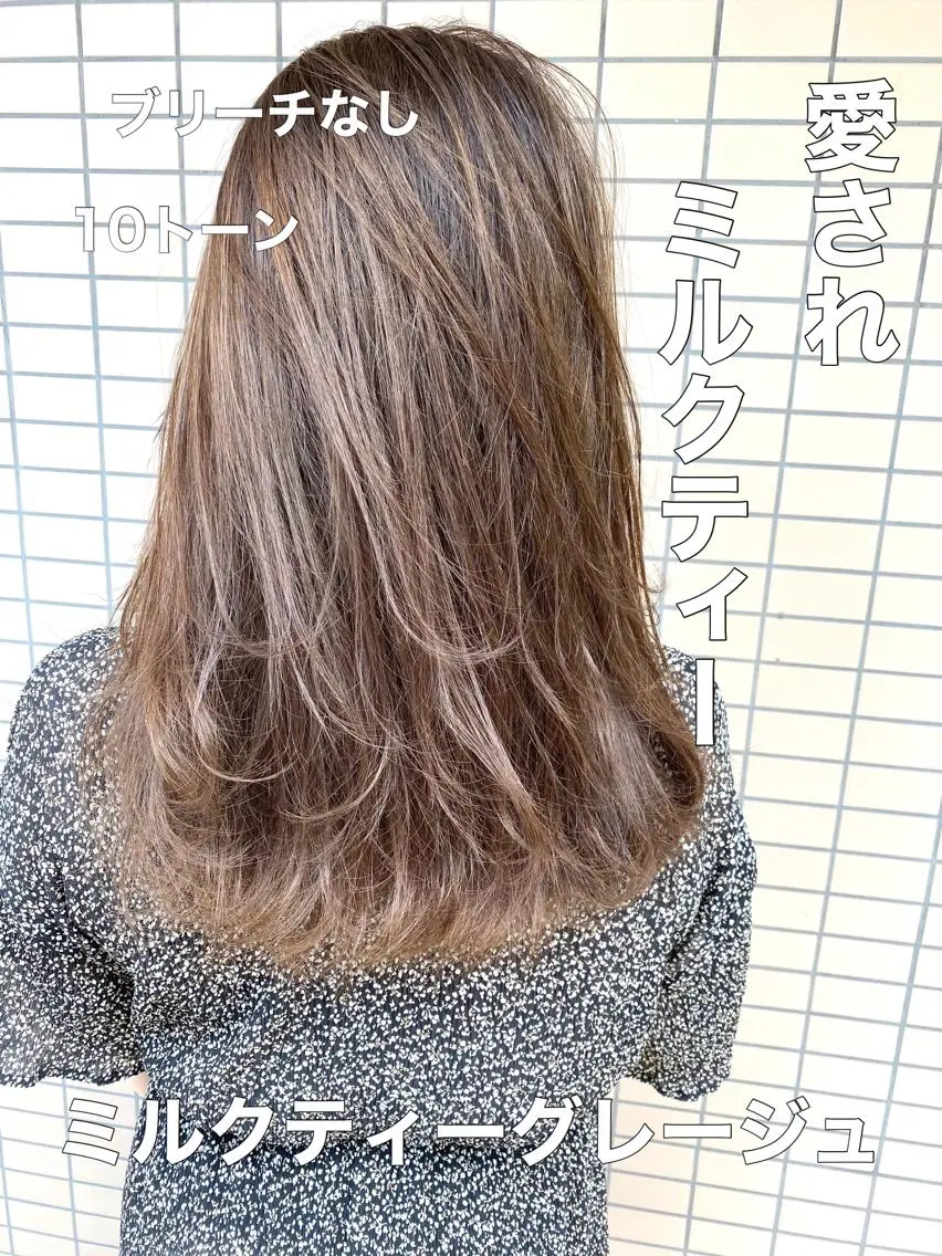 カラー ヘアカラー トリートメント ブリーチなしで 全国から予約殺到♡のヘアスタイル