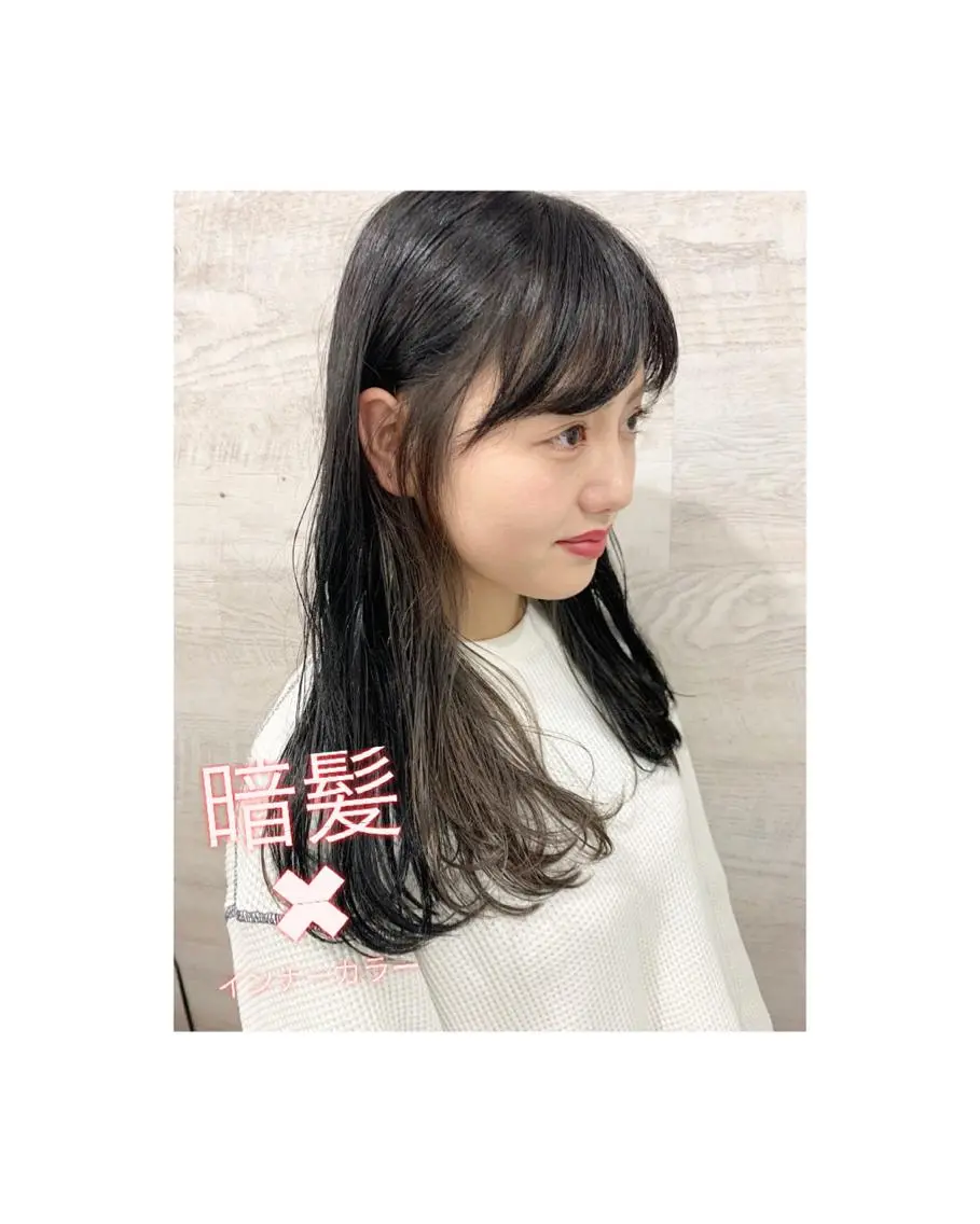 ロング カラー 髪質改善 RYOのヘアスタイル