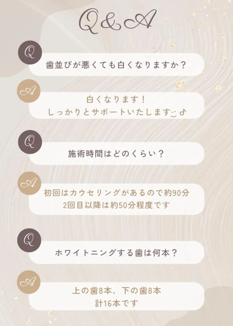 ホワイトニング ショップ千葉店のその他イメージ