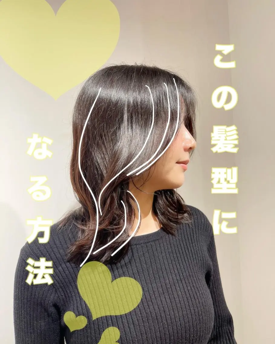 ミディアム カット ヘアカラー トリートメント 【✨オープン記念✨】 Meteor 祝田のヘアスタイル