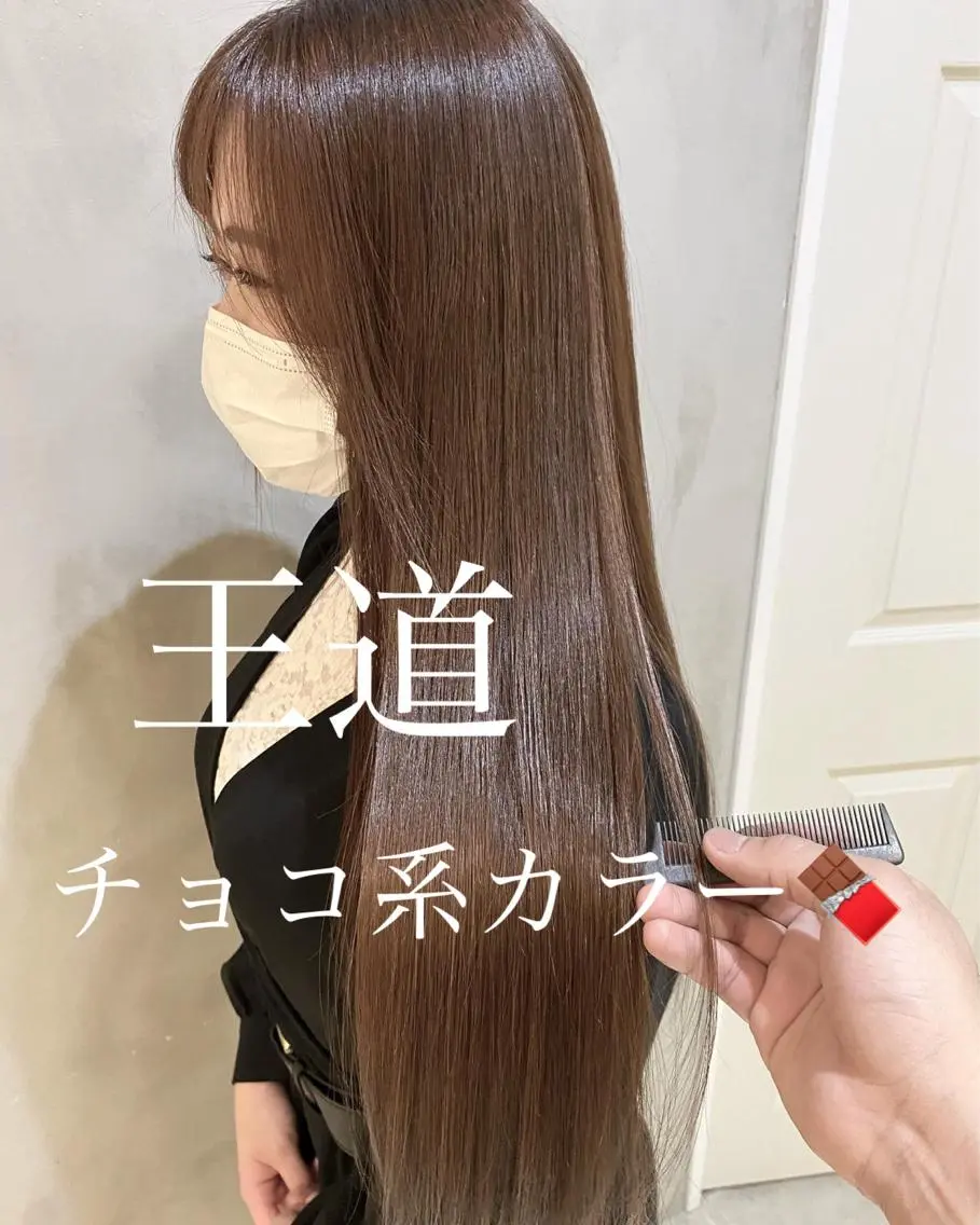 ロング カラー ヘアアレンジ ネイル マツエク・マツパ 透明感カラー ハイライトカラー 外国人風カラー ハイライト 学生 夜23時まで予約🉑 reverieあきらのヘアスタイル