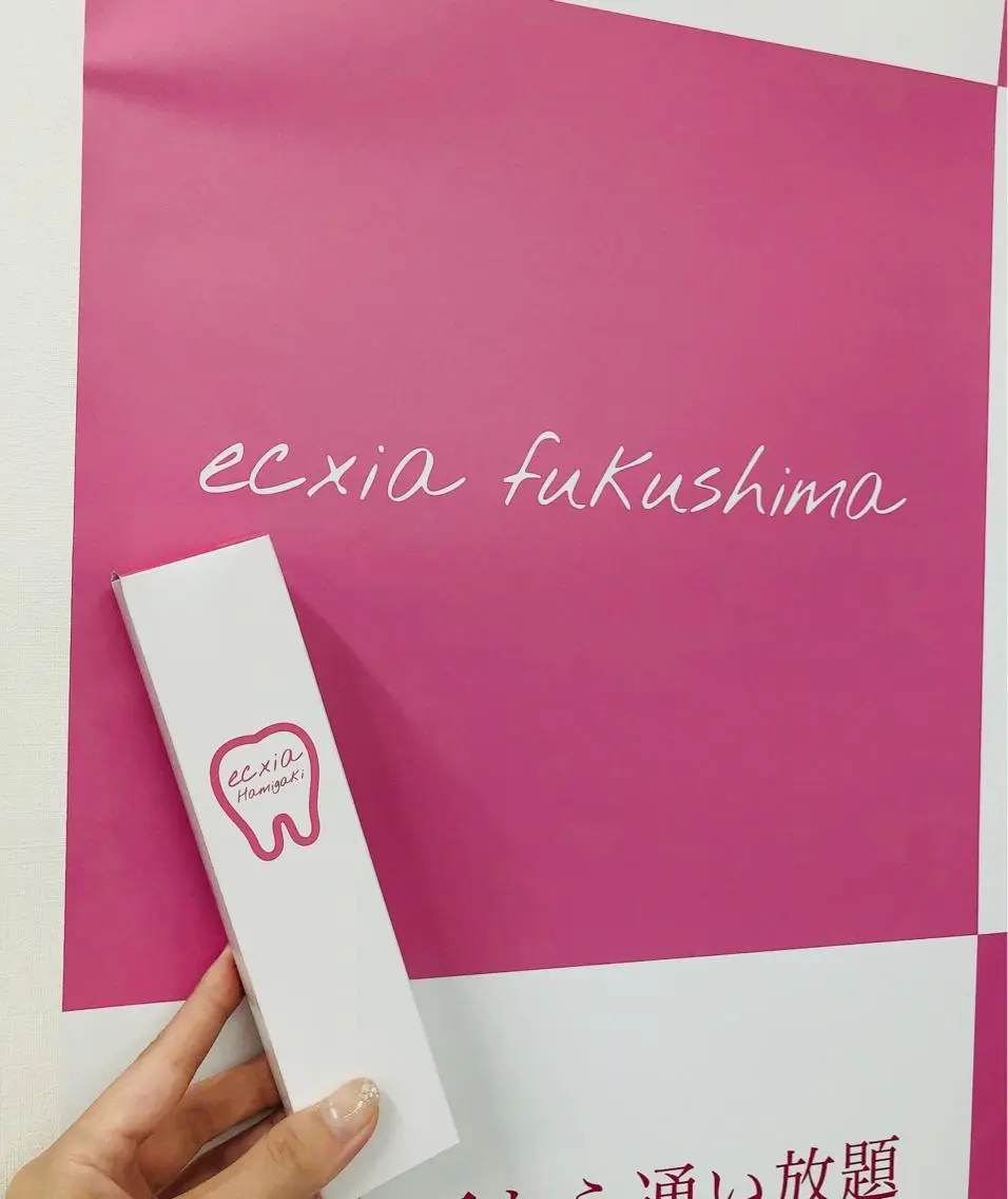 その他 セルフホワイトニング エクシア福島のその他イメージ