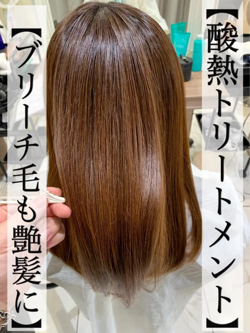 ロング パーマ 髪質改善 縮毛矯正 トリートメント 清野 大のヘアスタイル