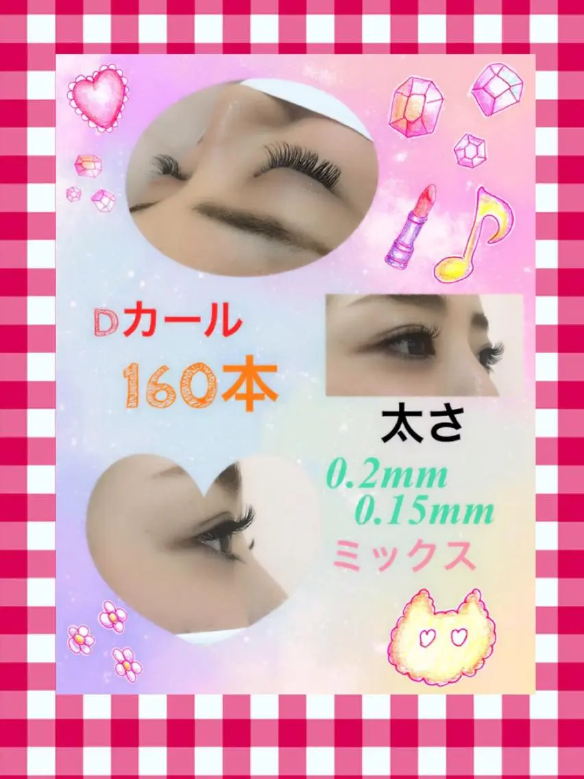 マツエク・マツパ Eyelash salon u'iのマツエク・マツパデザイン