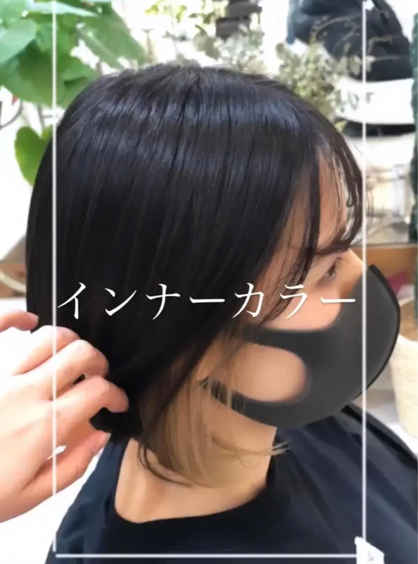 ショート カラー アッシュ アッシュブラック ベージュカラー 黒髪 インナーカラー 縮毛矯正/髪質改善/ 艶髪ササキナツミのヘアスタイル