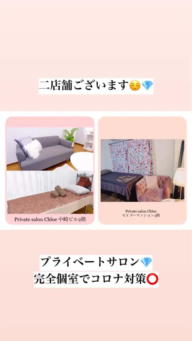 セミロング カラー パーマ ヘアアレンジ メンズ キッズ ネイル マツエク・マツパ Chloe-クロエ- 脱毛/フェイシャルのエステ・リラクイメージ