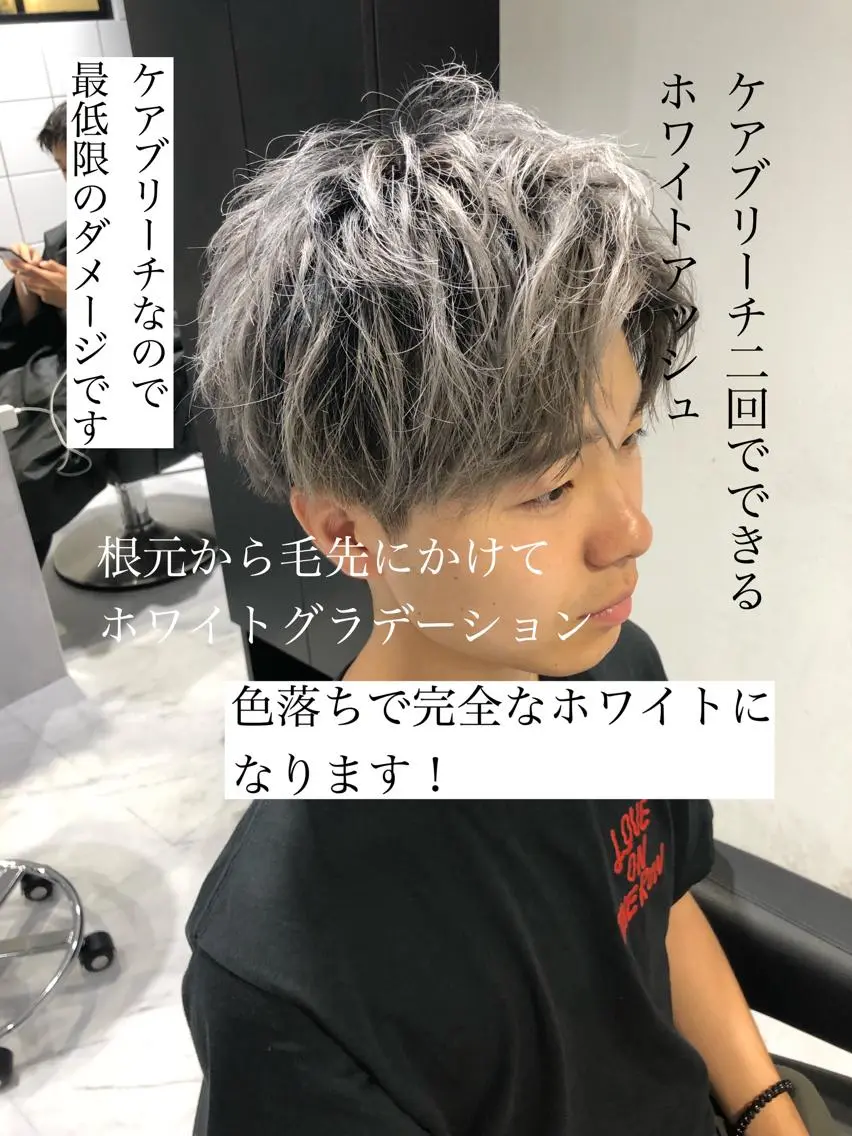 ショート カラー メンズ メンズブリーチ アッシュ ブリーチ ブロンド ケアブリーチ センターパート/毛 流れ/パーマ特化のヘアスタイル