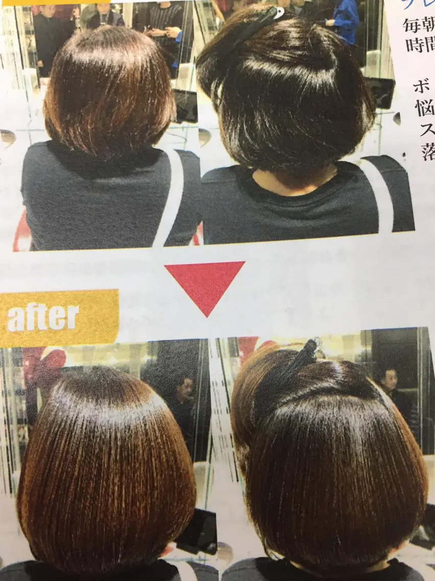 トリートメント 萱場 利恵のその他イメージ