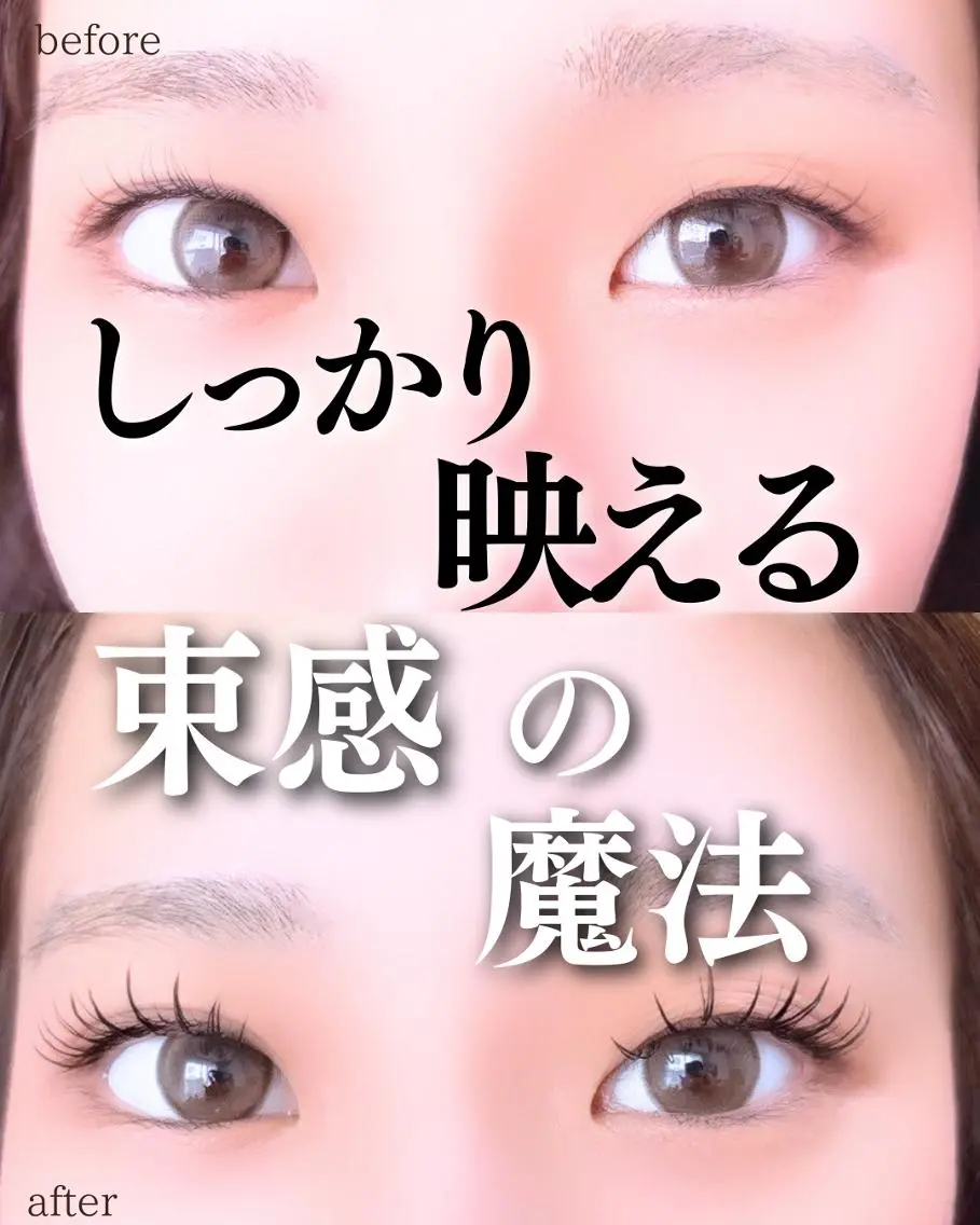 マツエク・マツパ Ariyoshi Yokoのマツエク・マツパデザイン