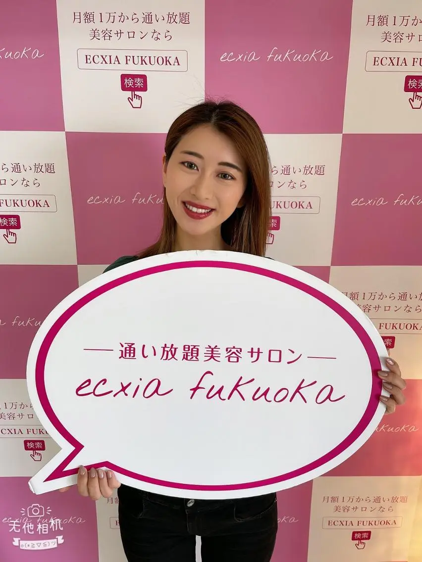 エクシアホワイト 錦糸町店のその他イメージ