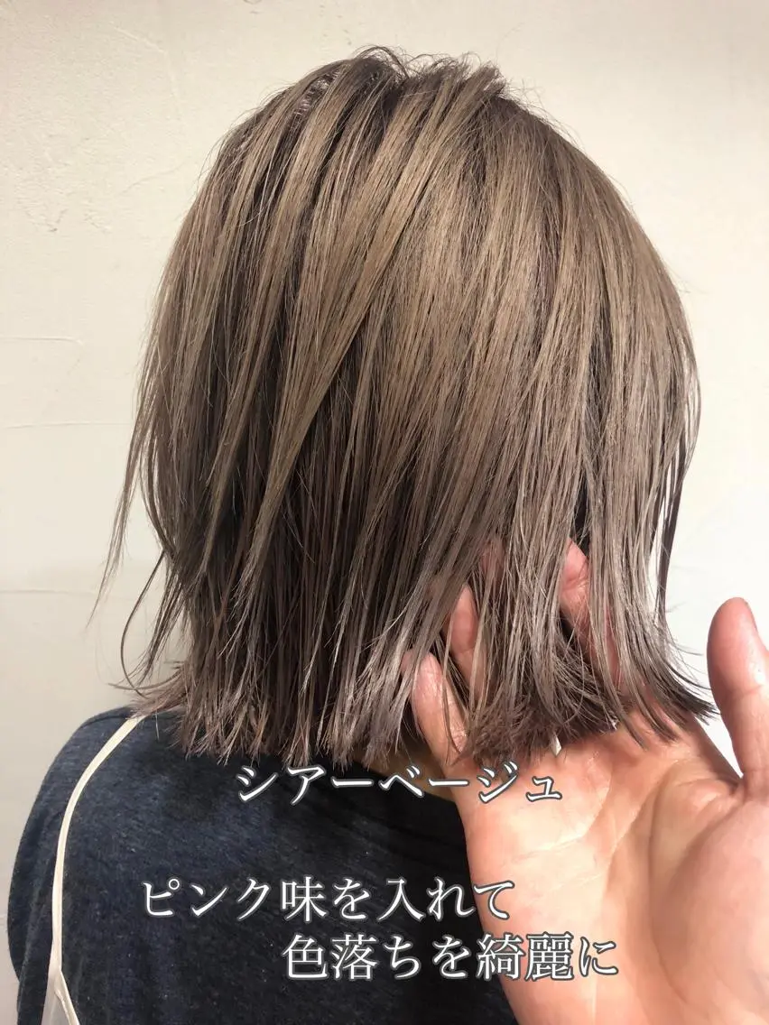 ショート カラー ベージュカラー ブリーチ ハイトーンカラー ミルクティーベージュ ヘアカラー 千葉 郁也のヘアスタイル