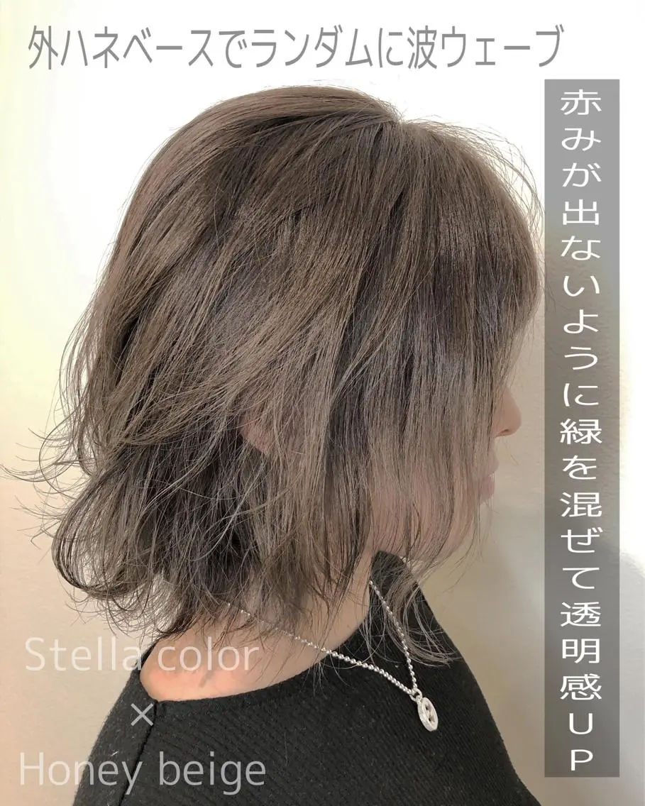 ミディアム カラー 透明感カラー 外ハネヘア カット ヘアカラー トリートメント 河合秀明/ショート /ボブ/レイヤーのヘアスタイル