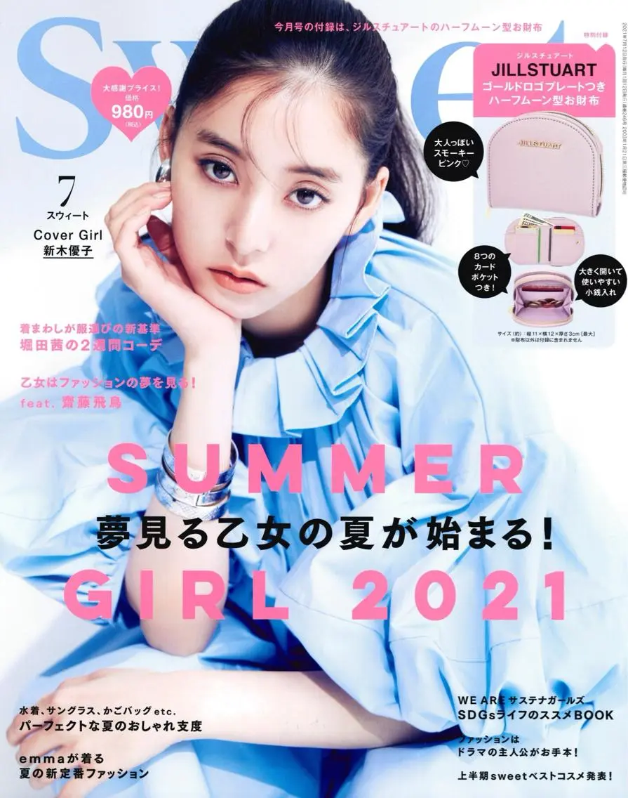 カット トリートメント ✨terra✨佐伯 晋吾のヘアスタイル
